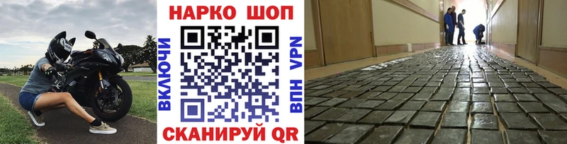 Купить COCAIN  Марихуана  МЕФ  ГАШ  Котельниково