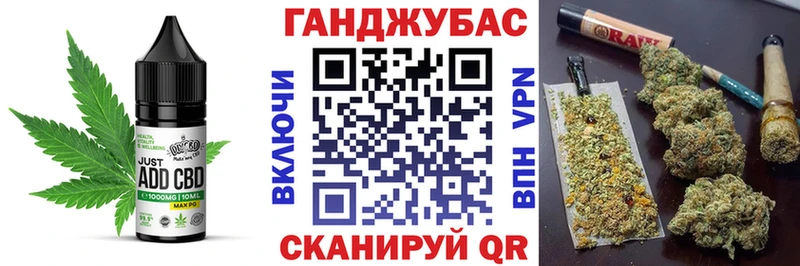 Купить  Котельниково  Cannafood конопля 
