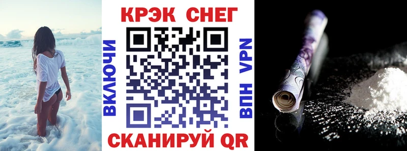 COCAIN 99%  Купить где  Котельниково 