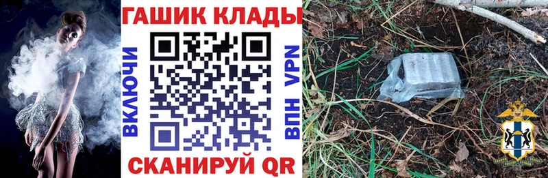 Купить где  Котельниково  ГАШИШ гашик 