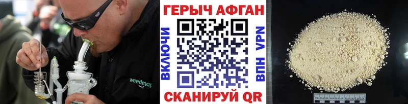 Купить  Котельниково  Героин гречка 