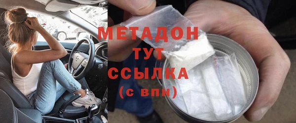 spice Зеленокумск