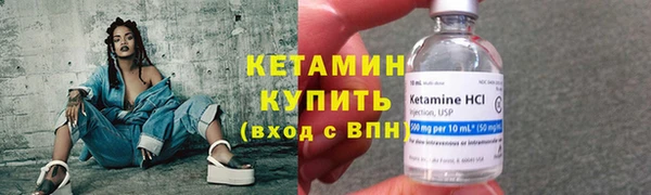 spice Зеленокумск