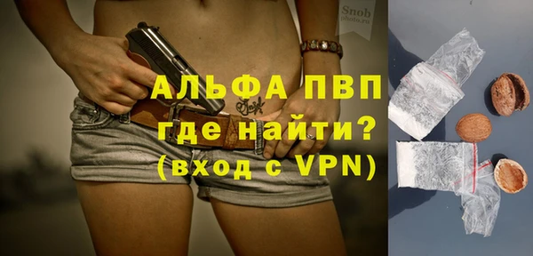 метамфетамин Заволжье