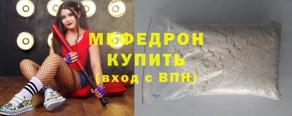 метамфетамин Заволжье