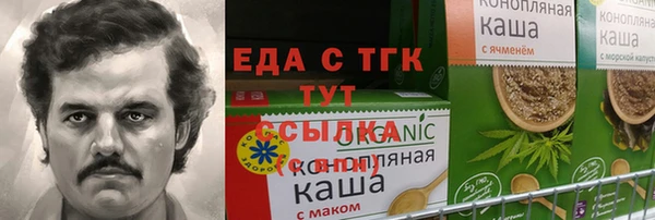 каннабис Зеленодольск