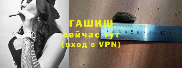 метамфетамин Заволжье