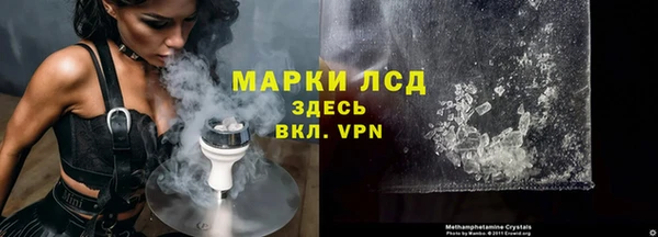 мескалин Инсар