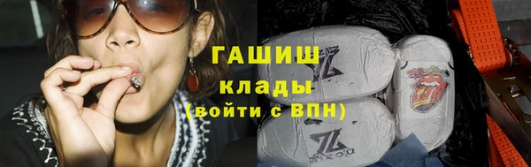 spice Зеленокумск