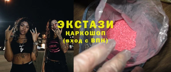 метамфетамин Заволжье