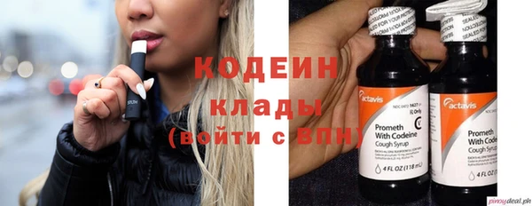 каннабис Зеленодольск