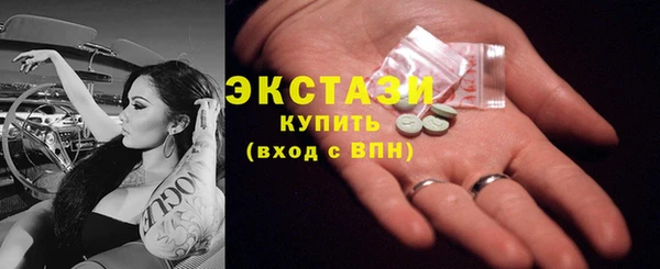 метамфетамин Заволжье