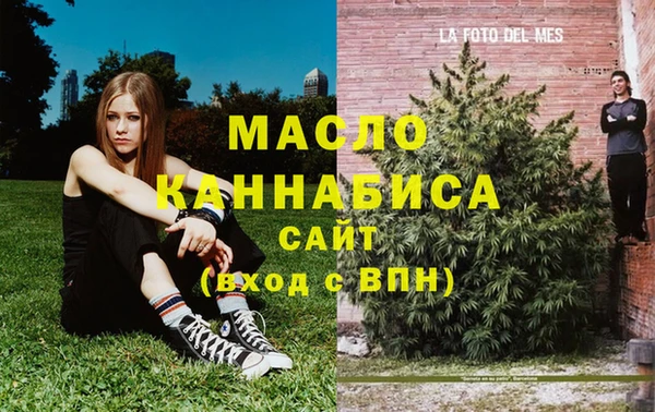 метамфетамин Заволжье