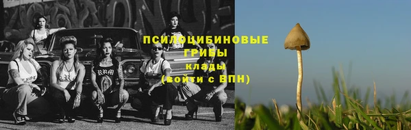 метамфетамин Заволжье