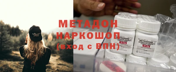 каннабис Зеленодольск