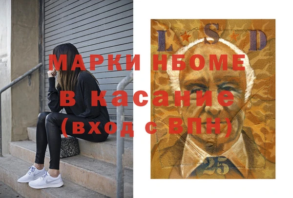 mix Заводоуковск