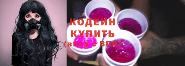 mix Заводоуковск