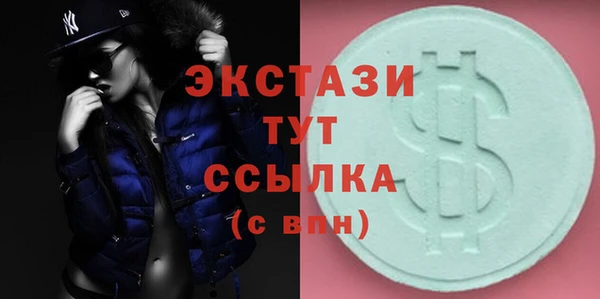 mix Заводоуковск