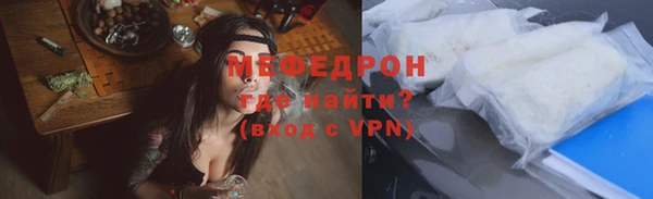 spice Зеленокумск