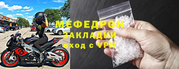 метамфетамин Заволжье