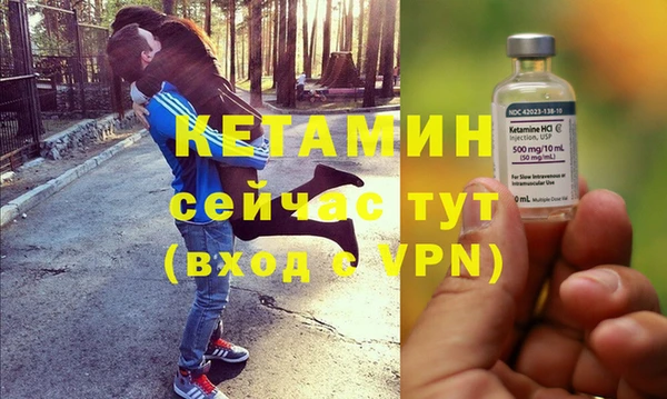 метамфетамин Заволжье