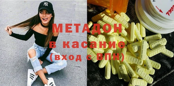 spice Зеленокумск