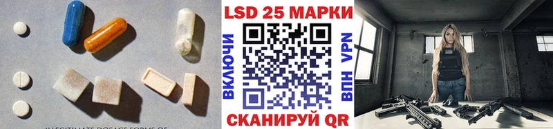 ЛСД экстази ecstasy  Купить  Котельниково 