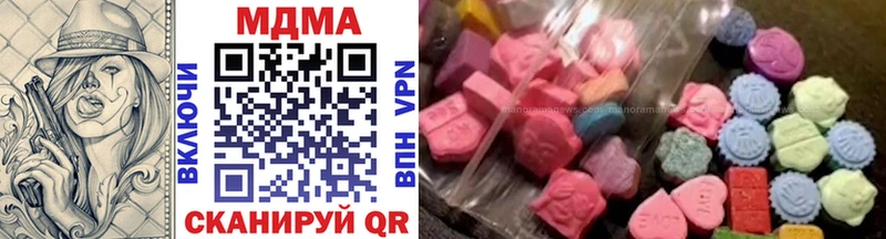 Купить  Котельниково  MDMA crystal 