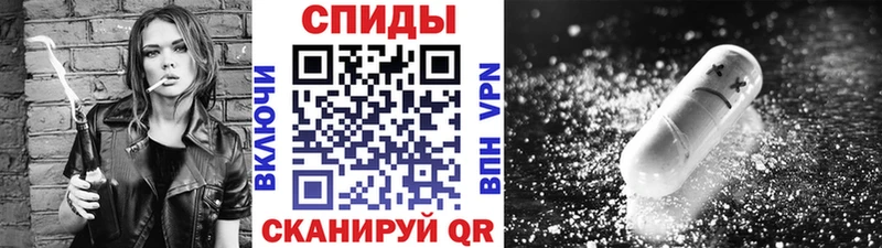 Метамфетамин витя Котельниково