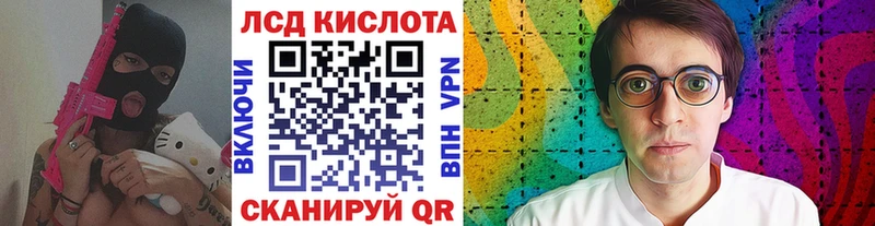 Марки NBOMe 1,5мг  Купить  Котельниково 