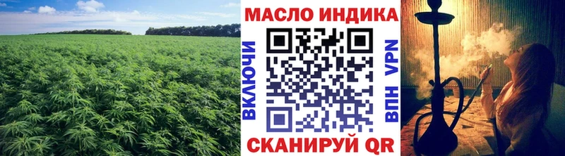 ТГК Wax  Купить  Котельниково 