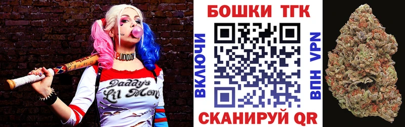 Купить Котельниково Канабис план
